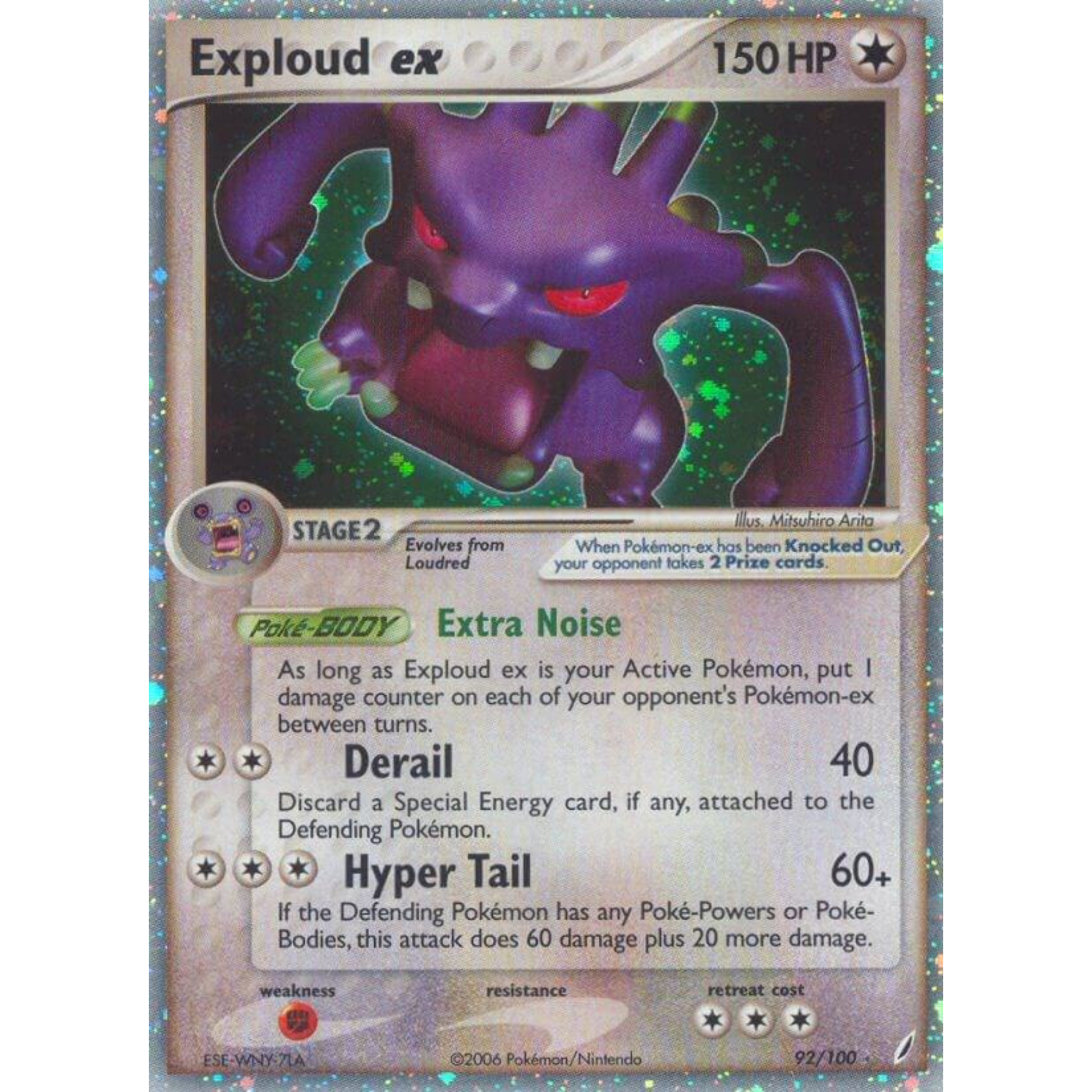 Exploud ex - Crystal Guardians (CG)