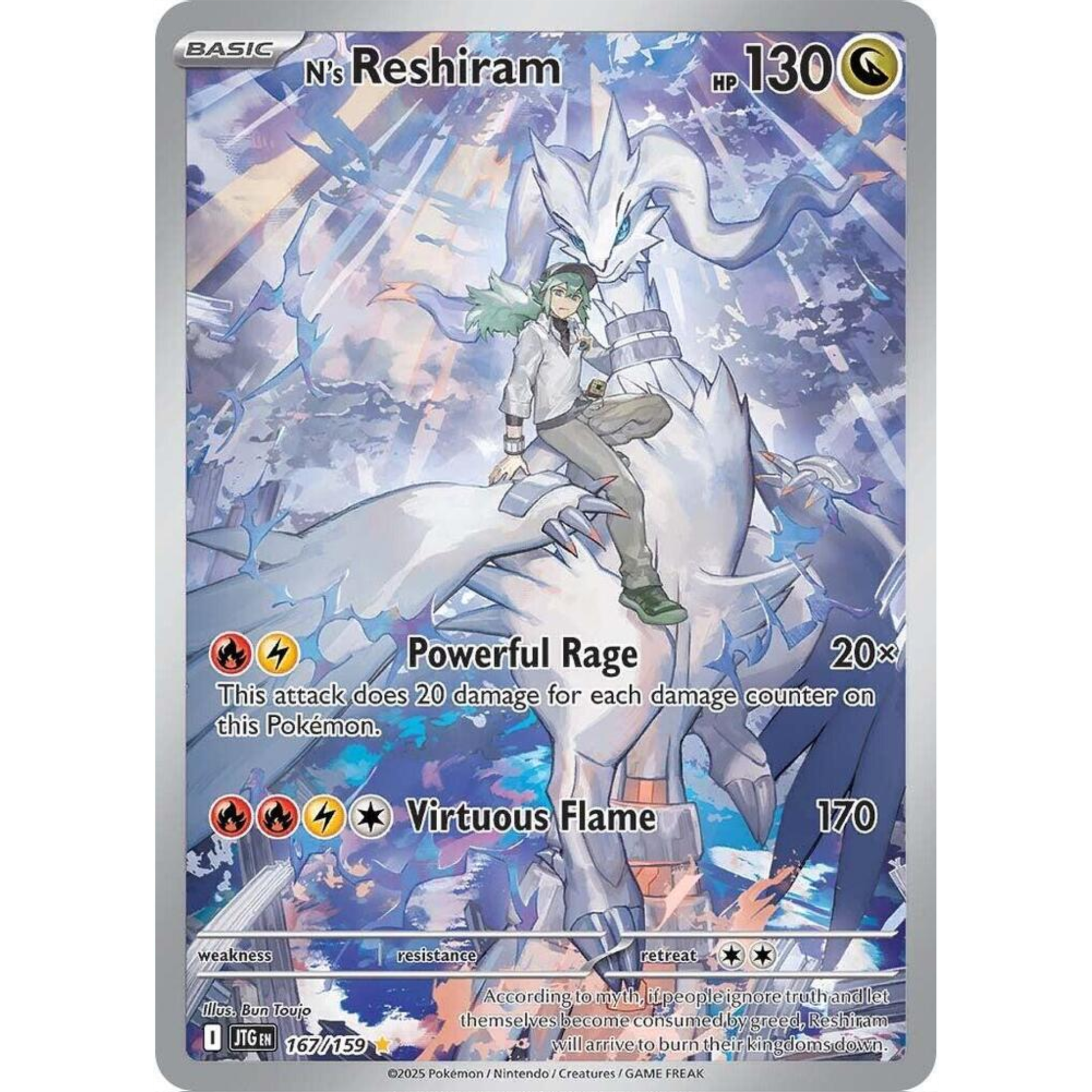 N's Reshiram - 167/159 - SV09: Journey Together (JTG)